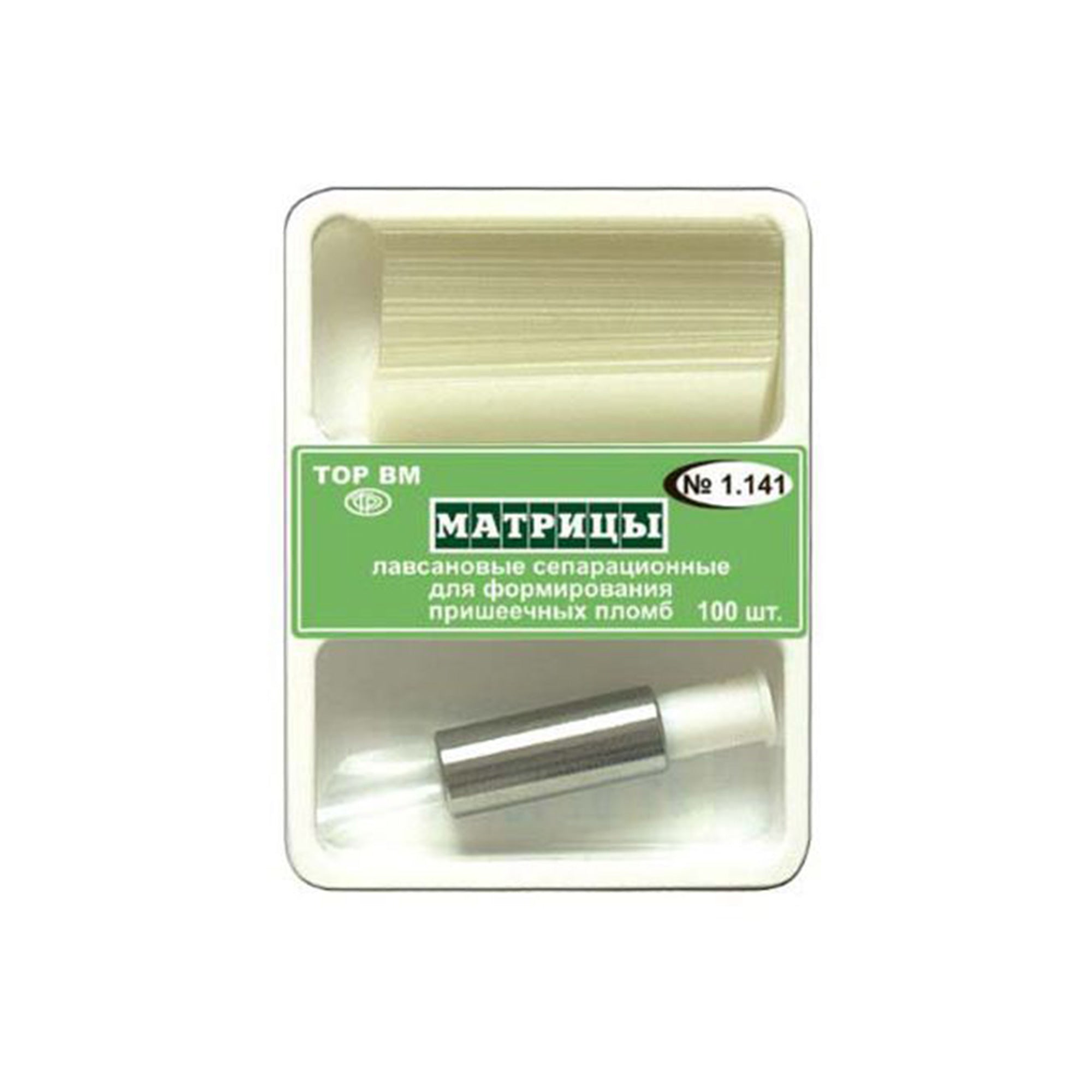 Matrix System TOR VM No. 1.141 - Transparent Cervical Matrix Bands